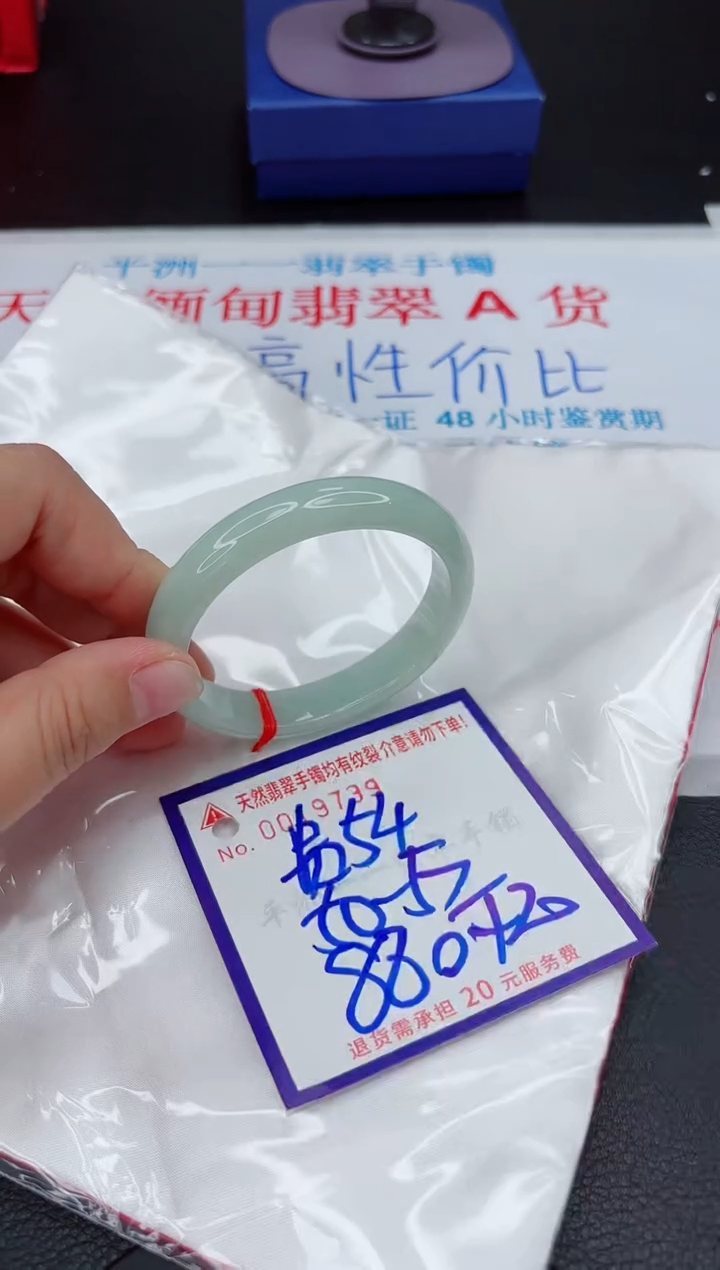 【闪购商品】翡翠手镯未镶嵌111111111111111