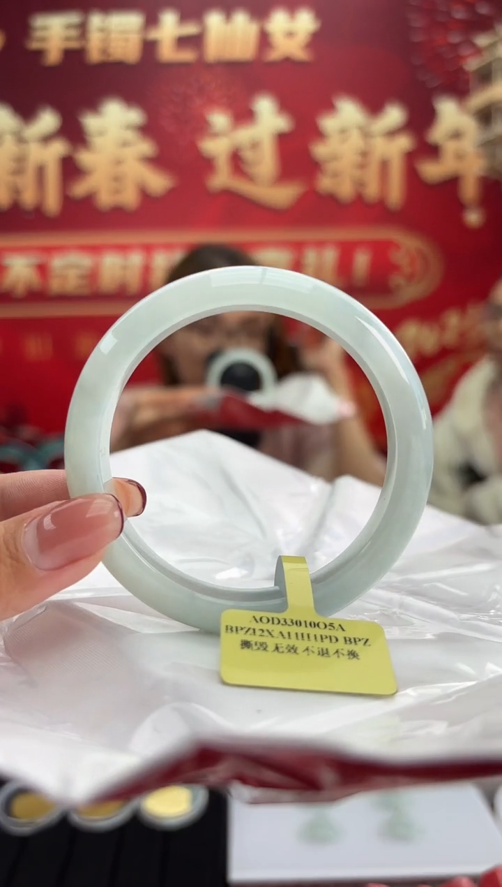 【闪购商品】翡翠手镯（贵妃镯）未镶嵌1手镯