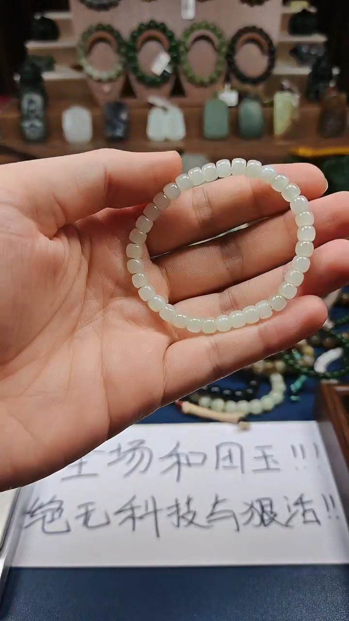 颈饰未镶嵌和田玉多样性发货拍一发一