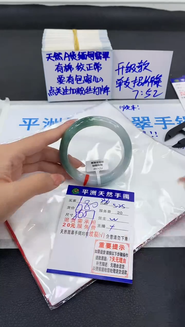 翡翠手镯未镶嵌111111111111111