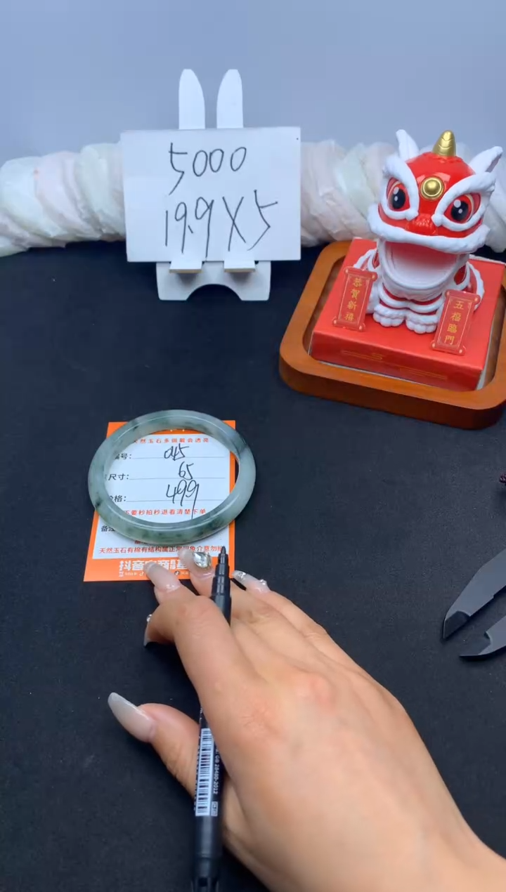 【闪购商品】石英质玉手镯未镶嵌045---65