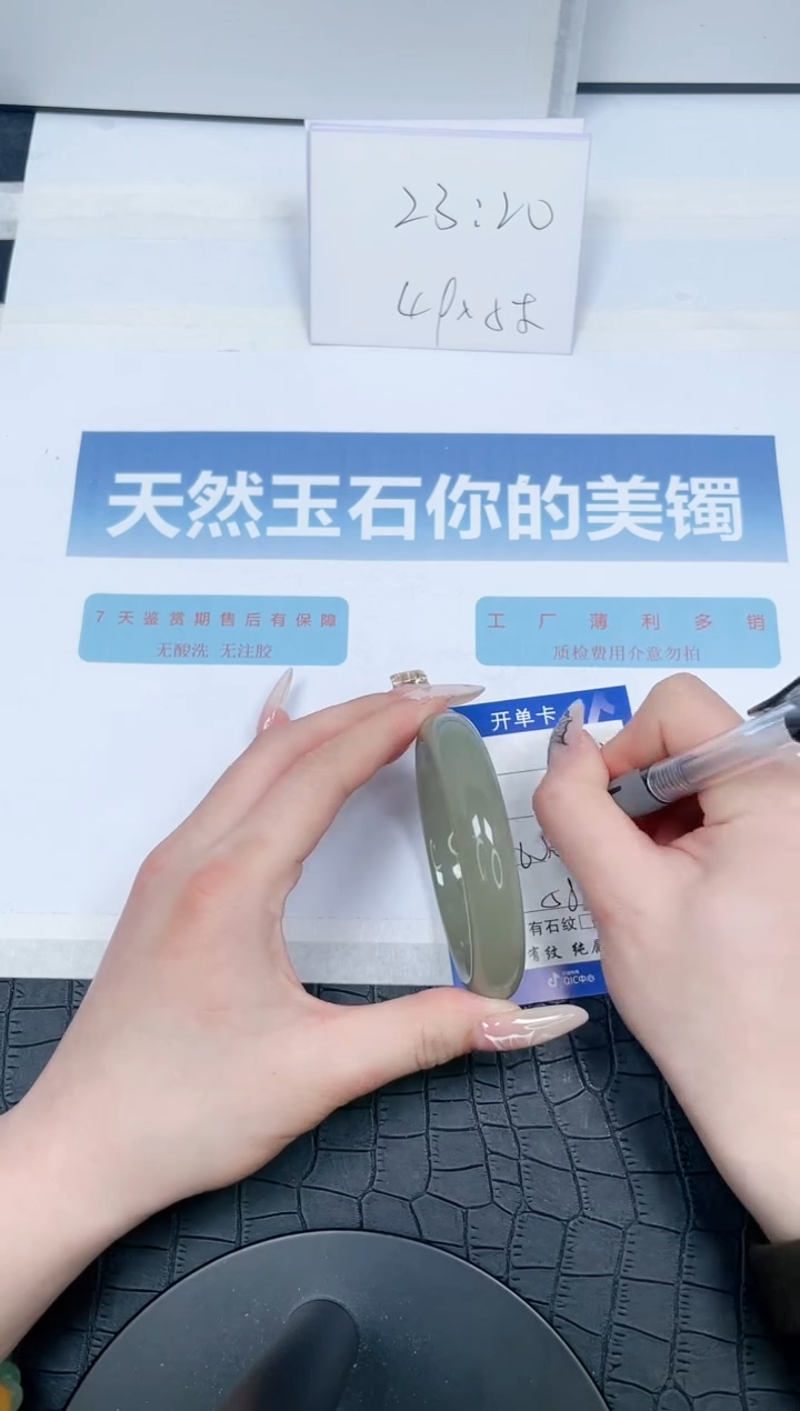 【闪购商品】石英质玉手镯未镶嵌192-59