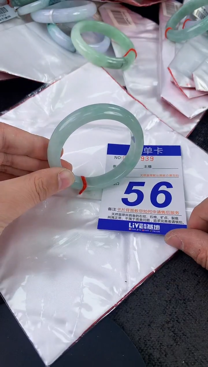 未镶嵌手镯翡翠AAAAAAAAAAAA