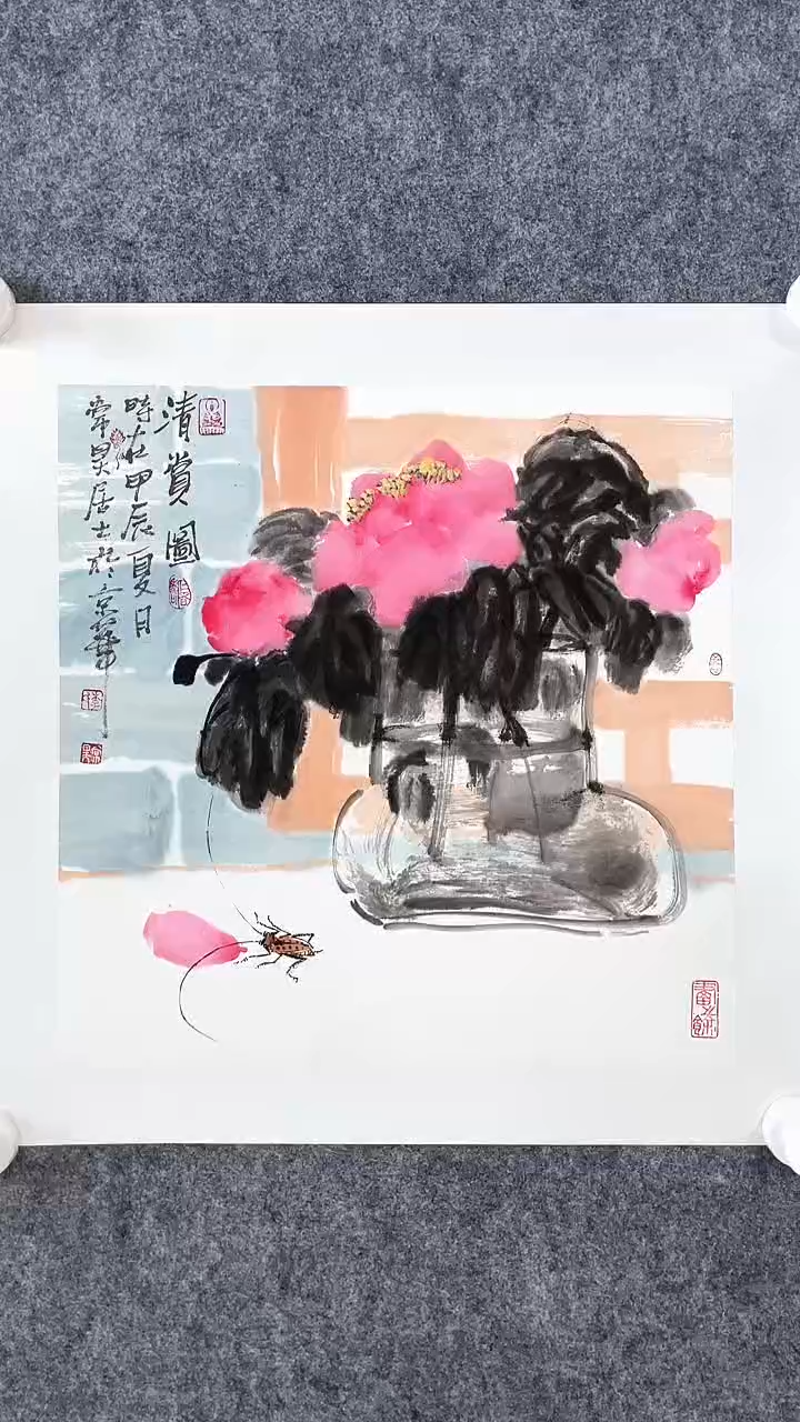 国画常昊精品原作《清赏图》