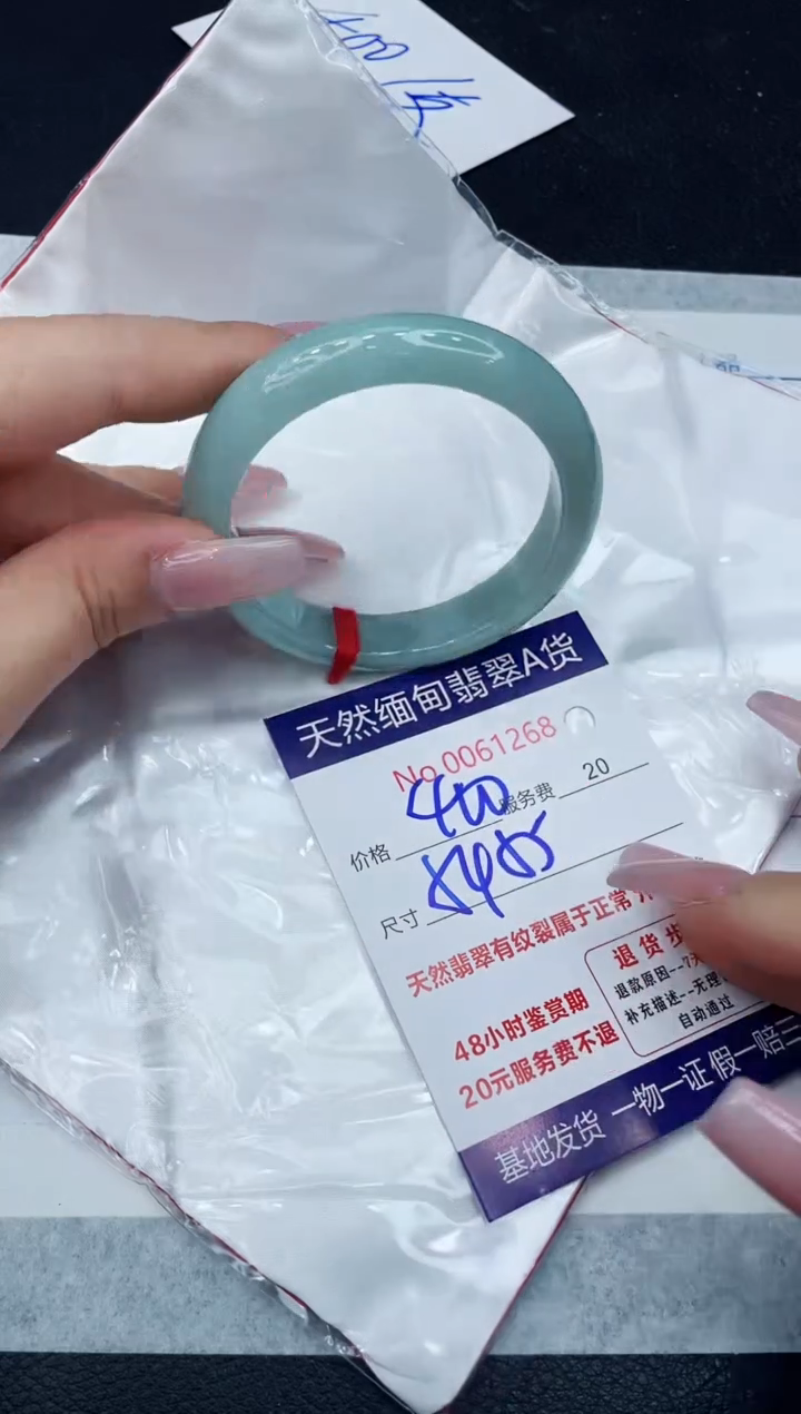 【闪购商品】翡翠手镯未镶嵌1111111111