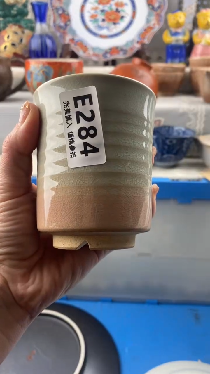 【闪购商品】284