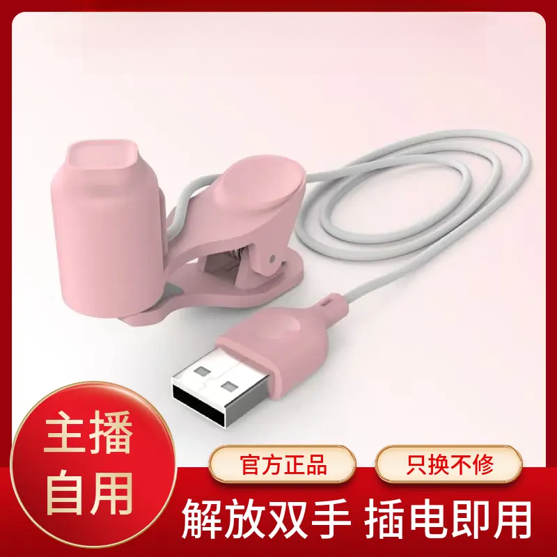 【禧遇】手机屏幕触屏神器智能静音代替手指懒人多功能通用一体式商品图