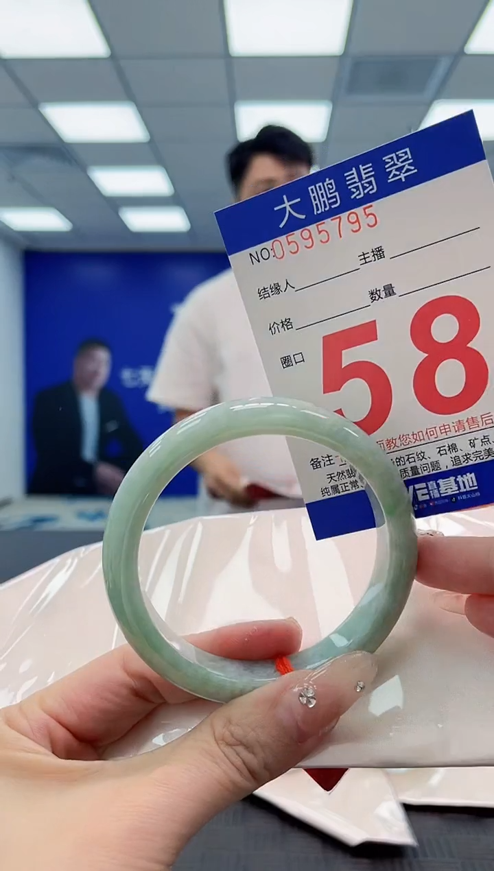 翡翠手镯未镶嵌AAAAAAAA