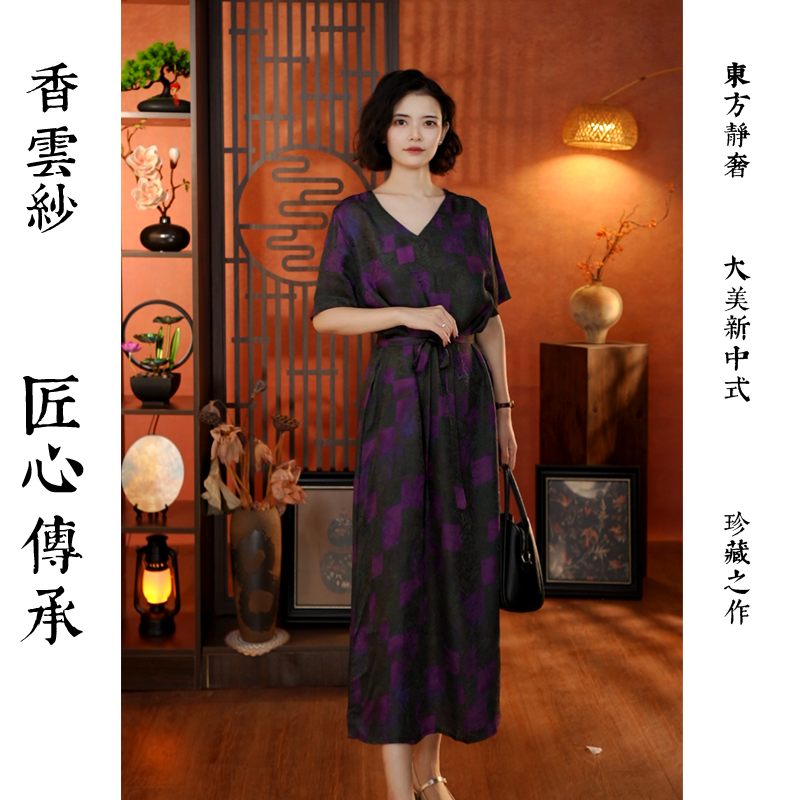 【陌上花】新中式时尚休闲轻奢印花连衣裙V领长裙25790