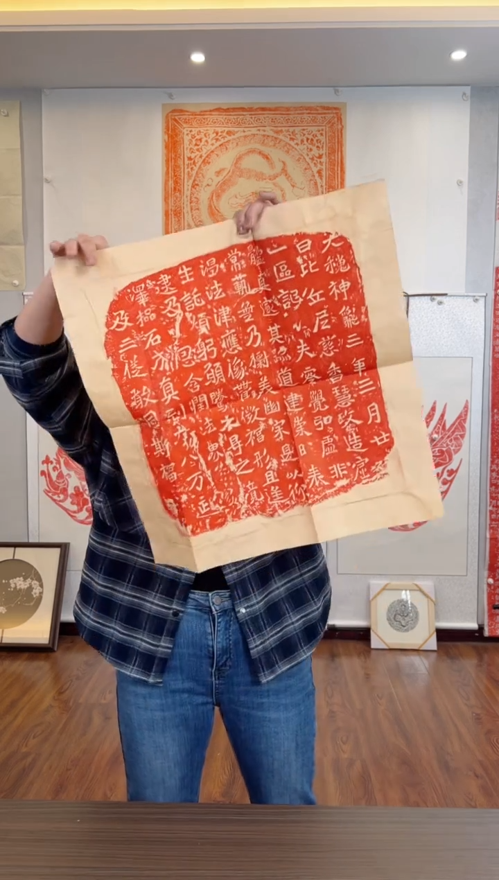 【闪购商品】拓片用纸其他11111111111111111111