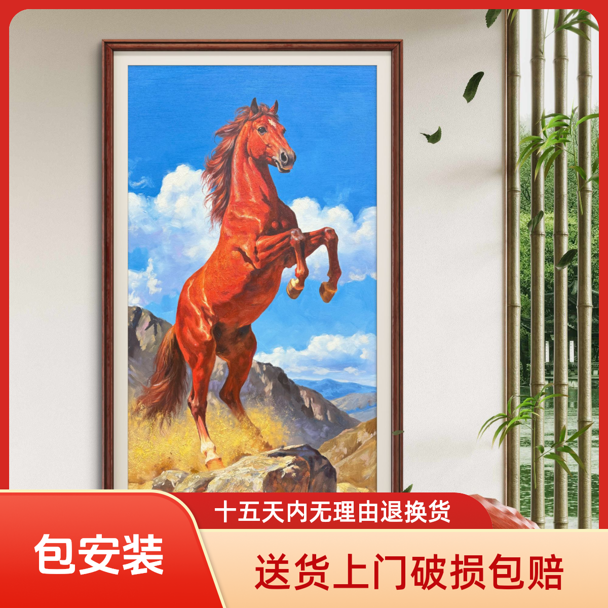 周秋发马到成功一马当先原创油画客厅玄关走廊茶室办公室装饰挂画