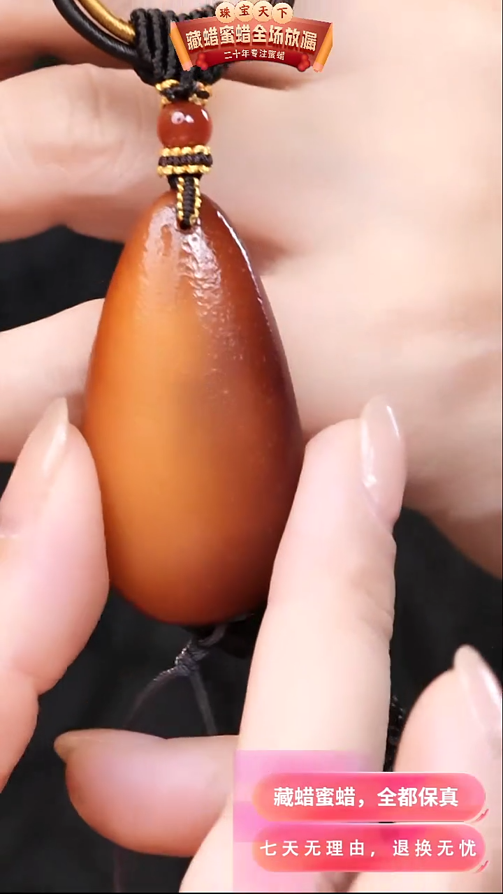 【闪购商品】蜜蜡颈饰未镶嵌5161天然蜜蜡琥珀假一罚四