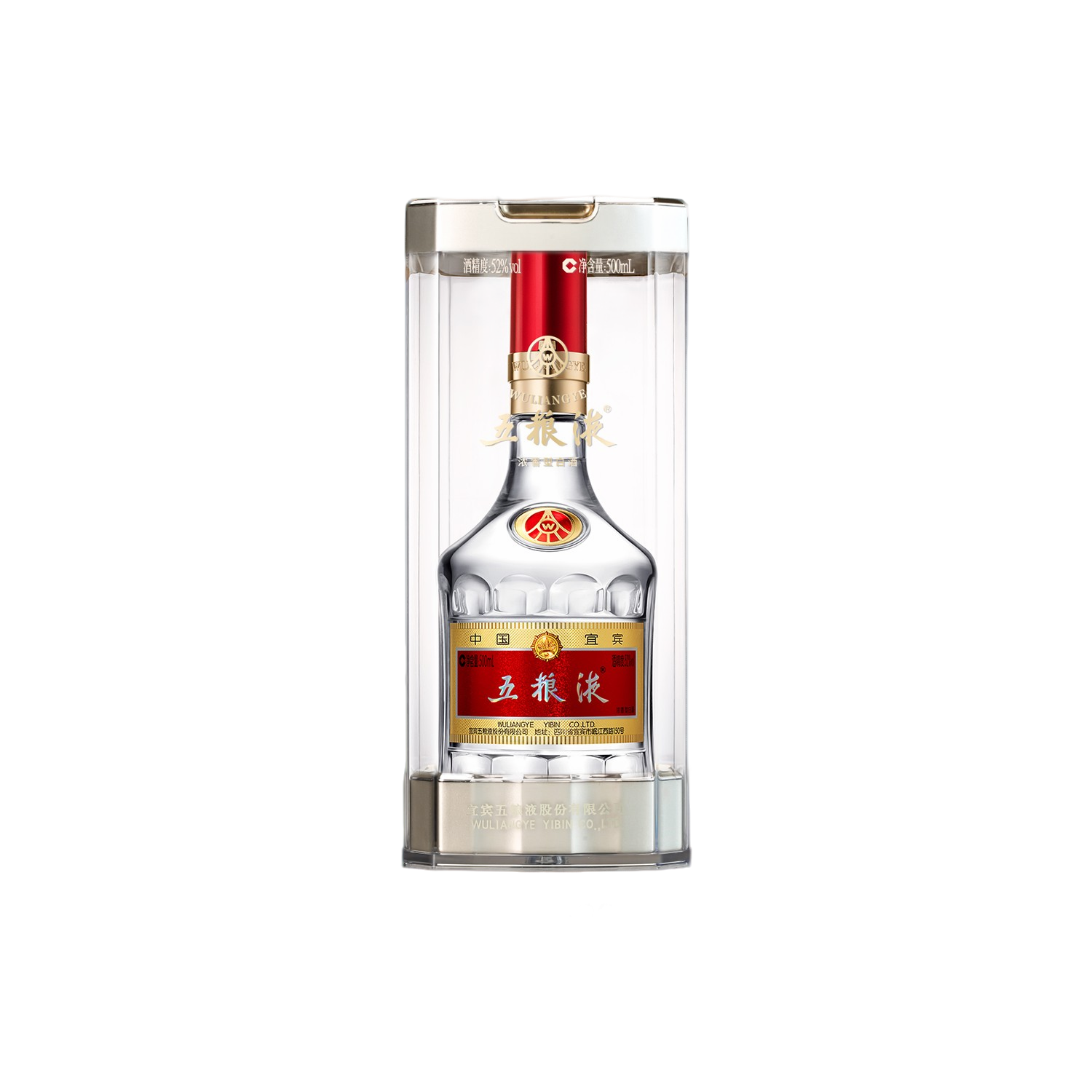 五粮液第八代普五 52度500ml单瓶装 经典浓香型白酒宴请52度500ml