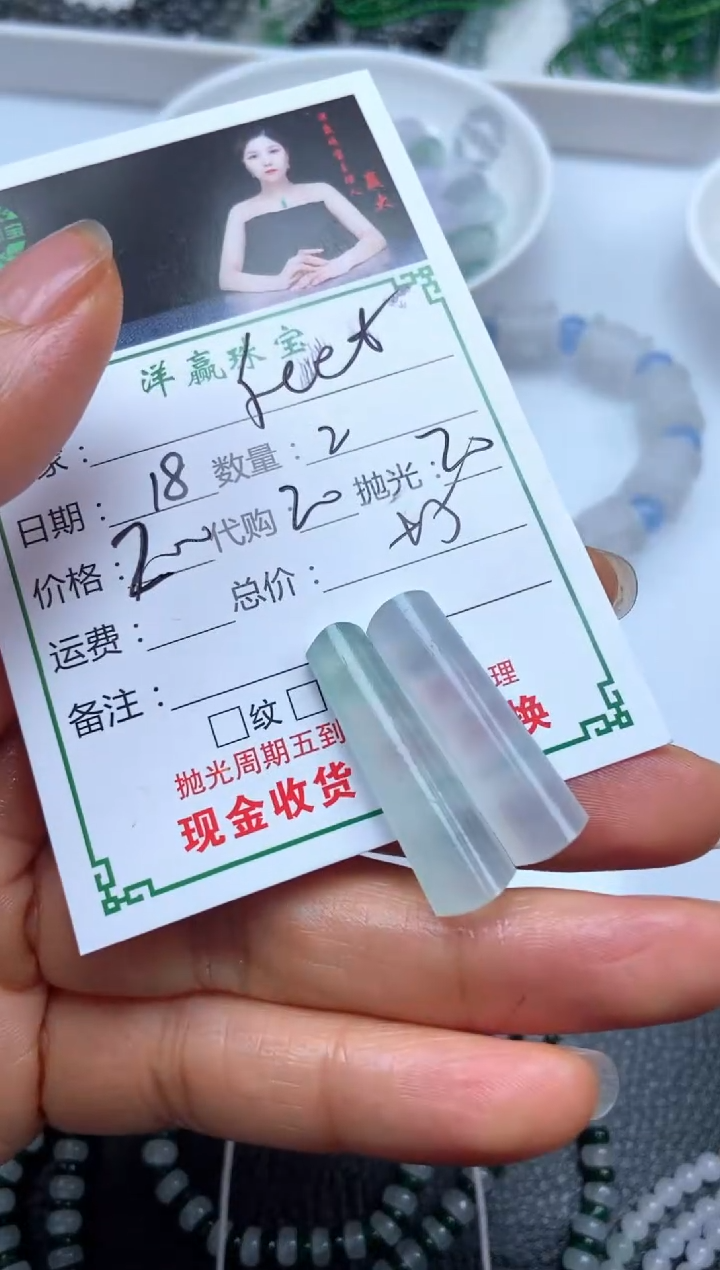 未镶嵌定制翡翠f****-挂饰