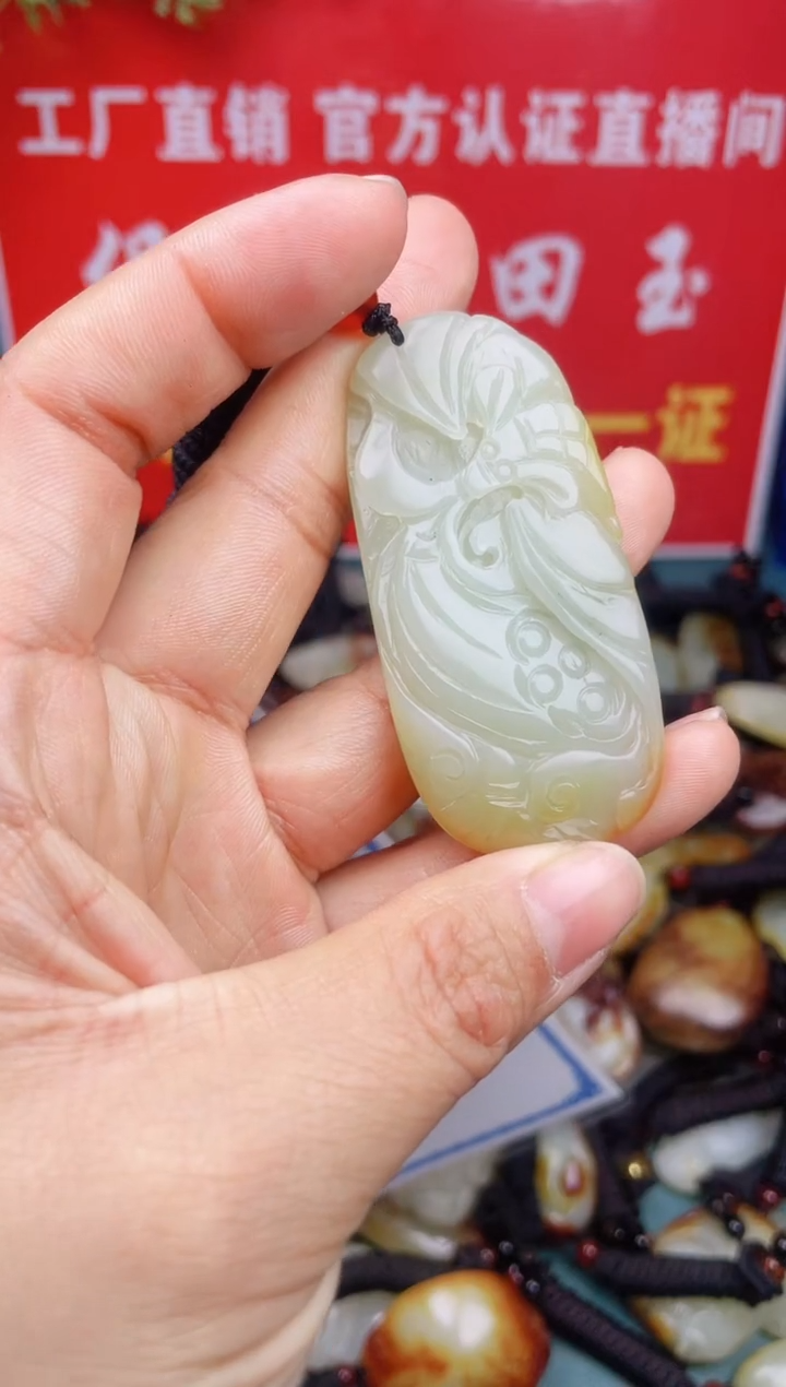 【闪购商品】和田玉颈饰未镶嵌