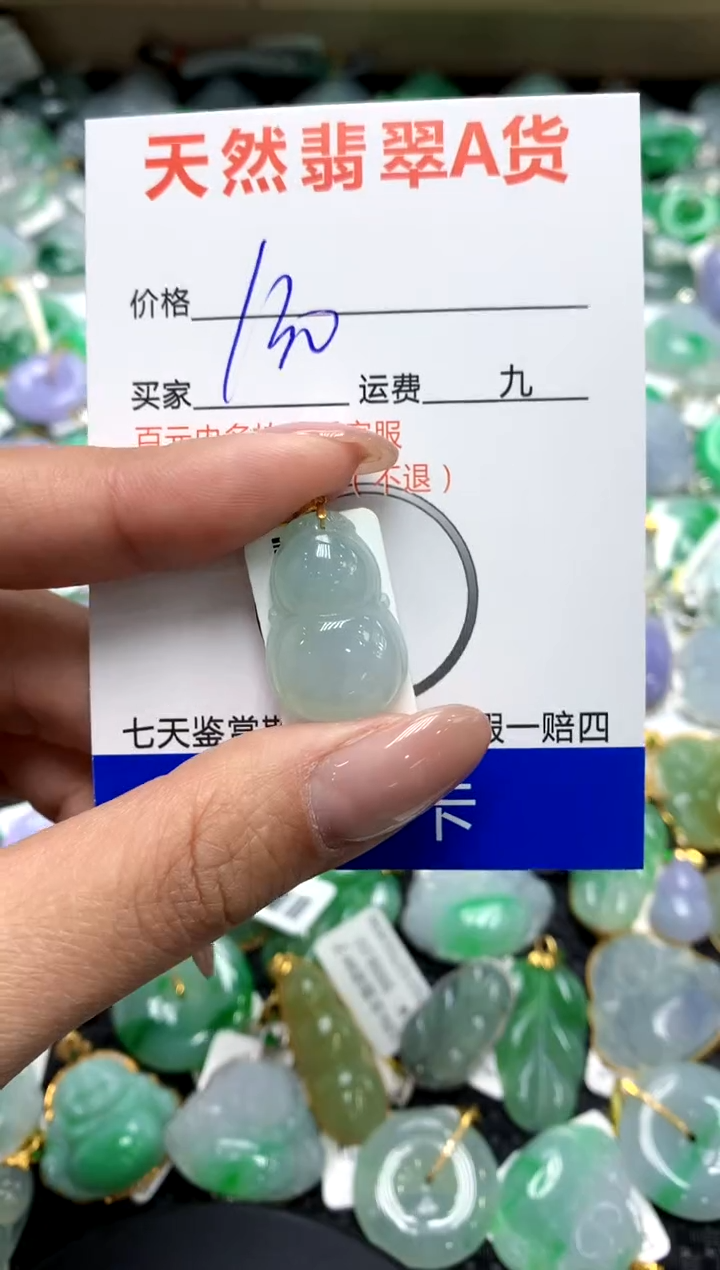 【闪购商品】翡翠颈饰18K金镶嵌111111111