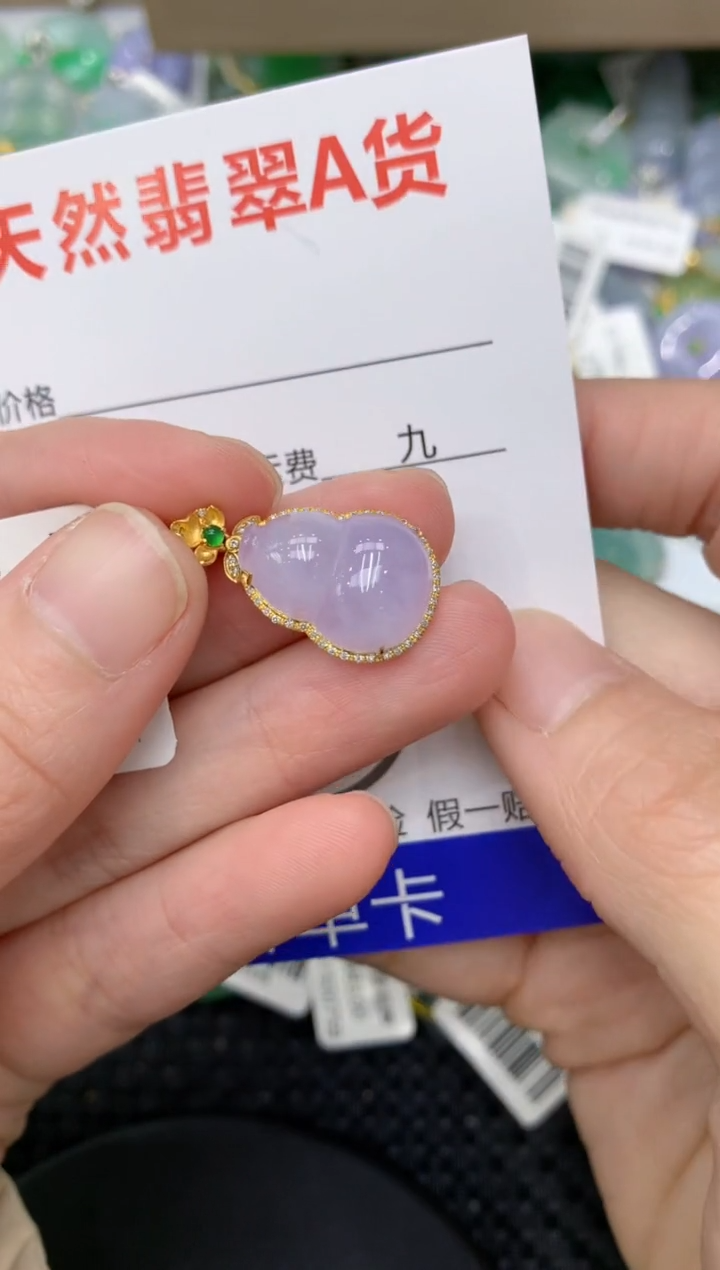 【闪购商品】翡翠颈饰18K金镶嵌11111111111