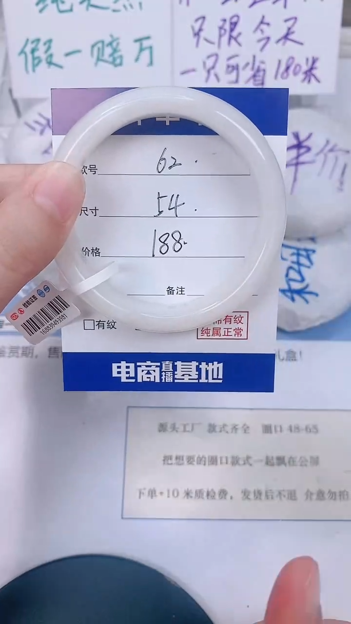 未镶嵌手镯和田玉54