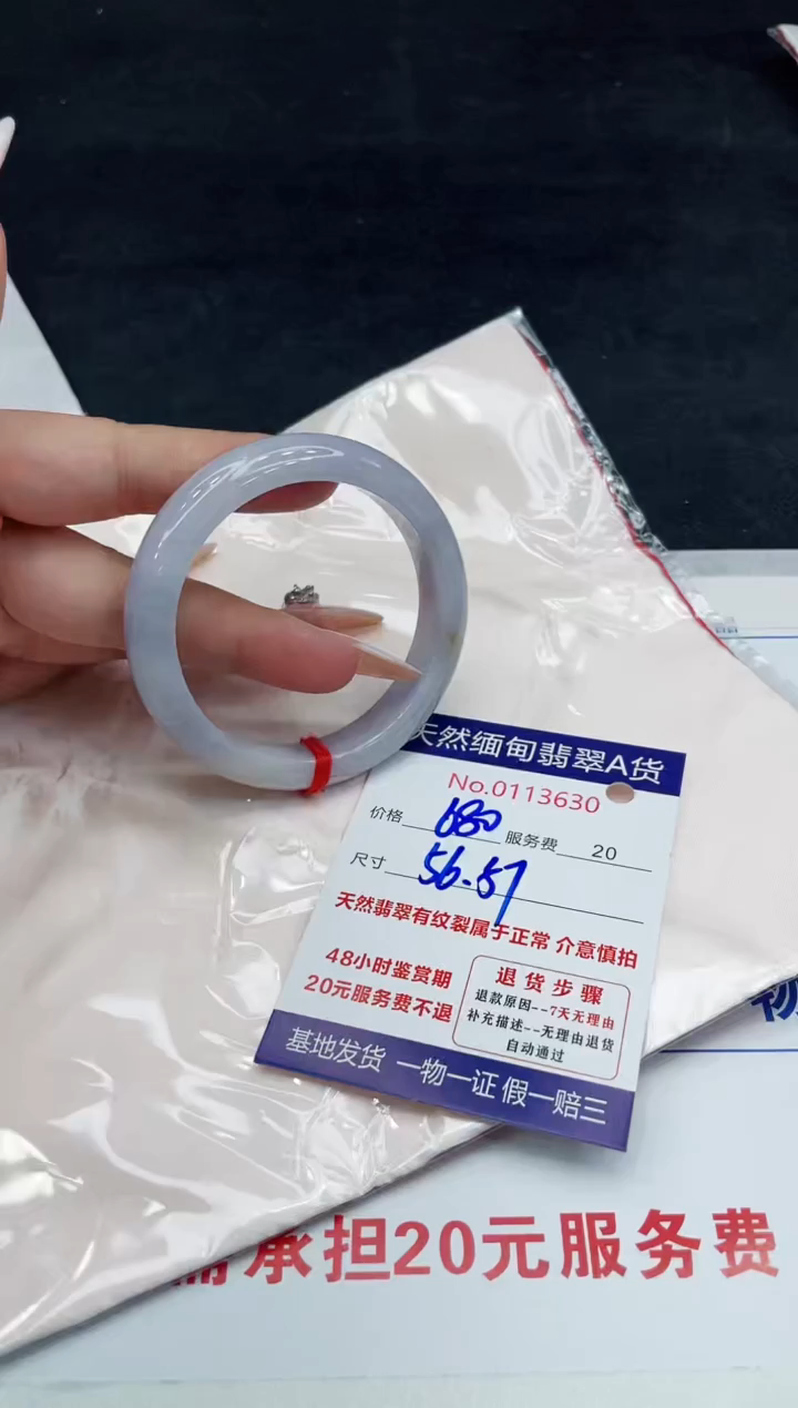 【闪购商品】翡翠手镯未镶嵌88888888