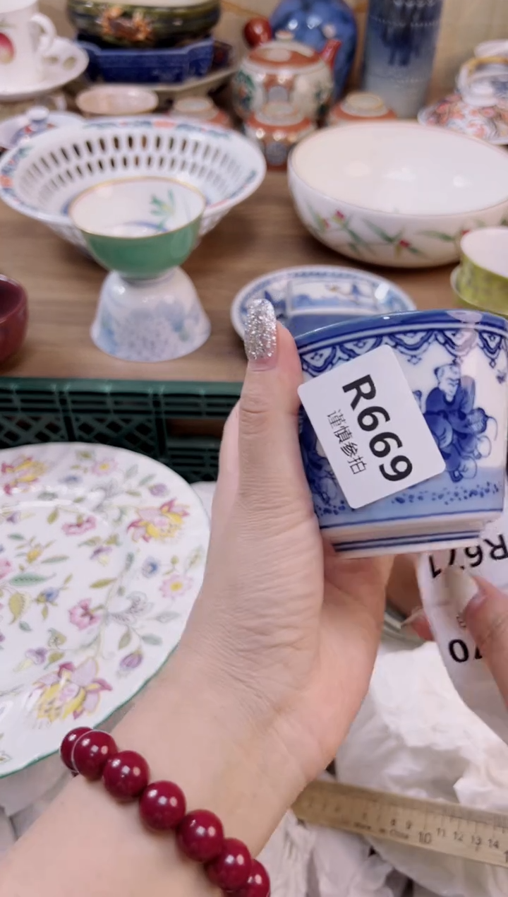 杯              669