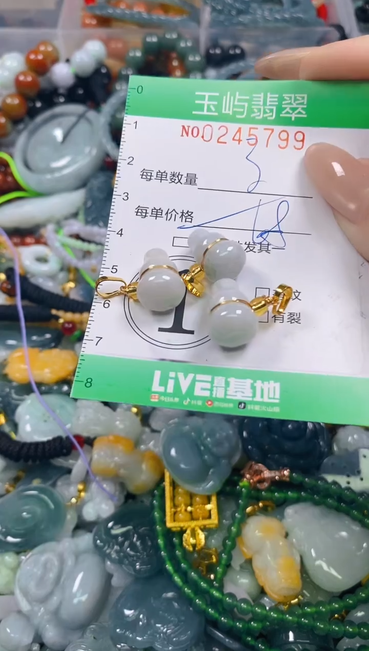 颈饰未镶嵌翡翠闪购0245799多样性发其一