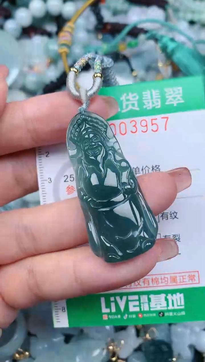 【闪购商品】翡翠颈饰未镶嵌.0003957