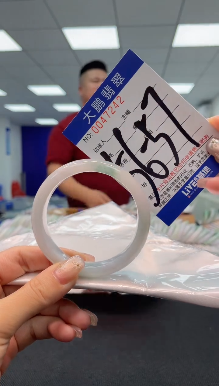 【闪购商品】翡翠手镯未镶嵌0750086102