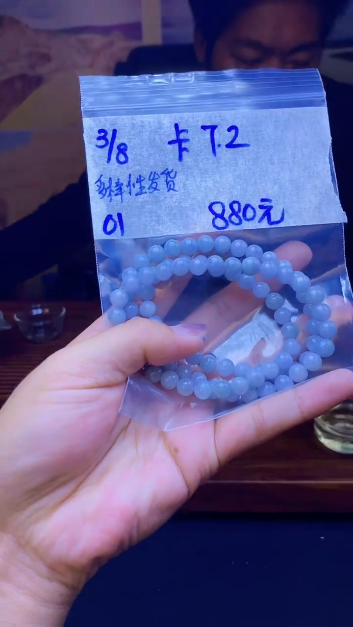 【闪购商品】定制翡翠未镶嵌天然缅料A货翡翠 多样性发货