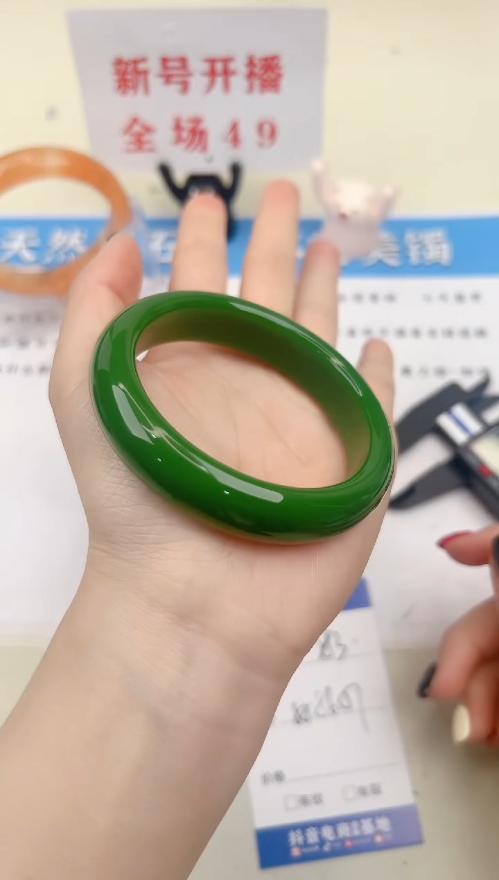 石英质玉手镯未镶嵌283