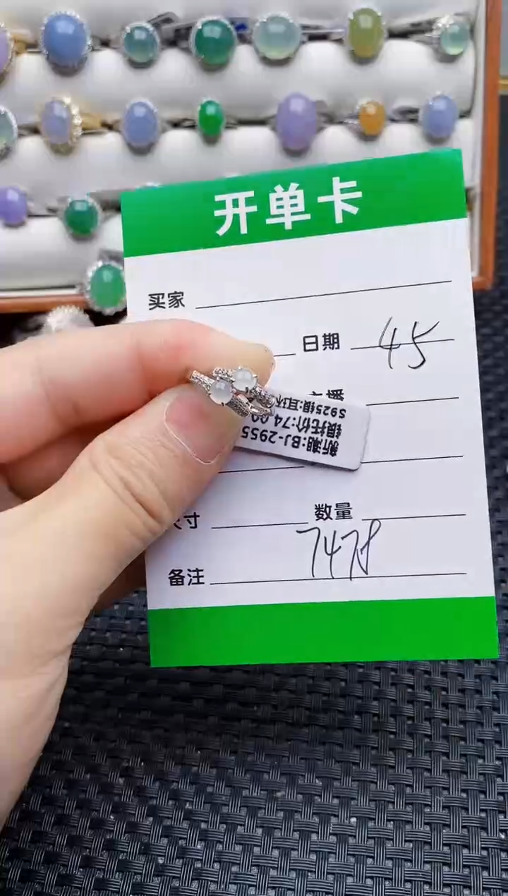 银S925镶嵌戒指翡翠缘7478