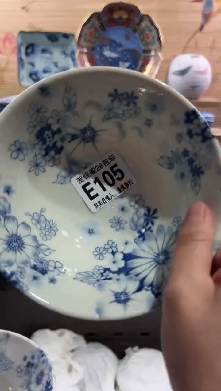 【闪购商品】瓷片当天满28米包邮E105