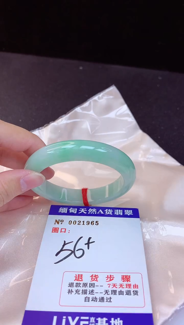 【闪购商品】翡翠手镯未镶嵌56+             