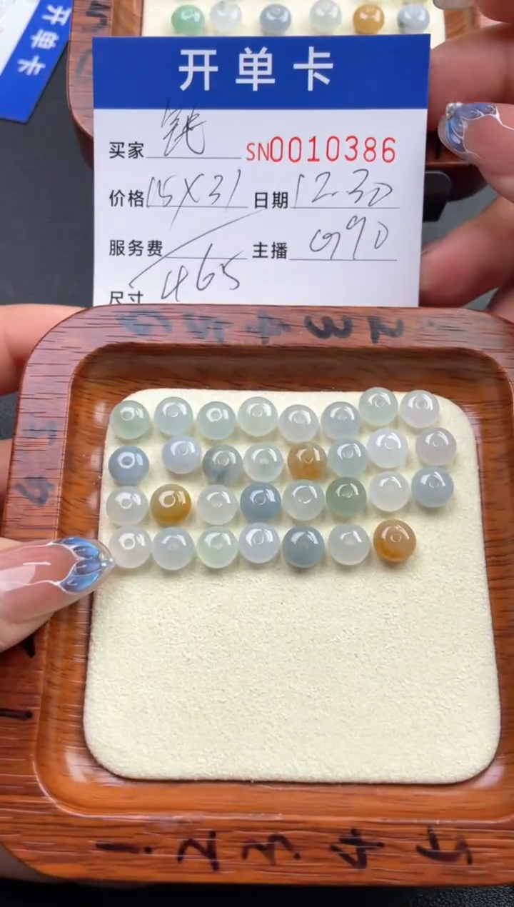 颈饰未镶嵌翡翠?****?00010386