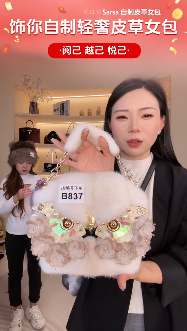 水貂毛【闪购商品】女包B837