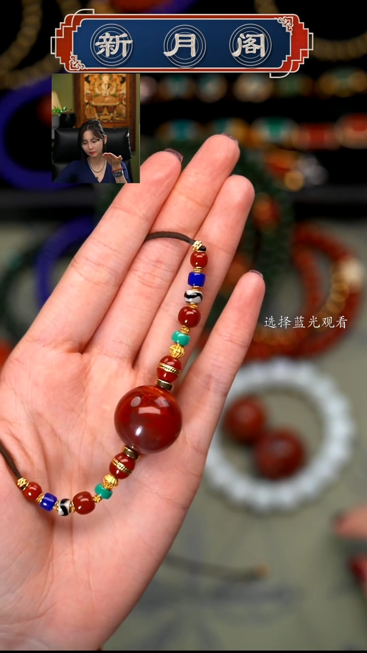 【闪购商品】南红玛瑙文玩配饰未镶嵌文玩配饰