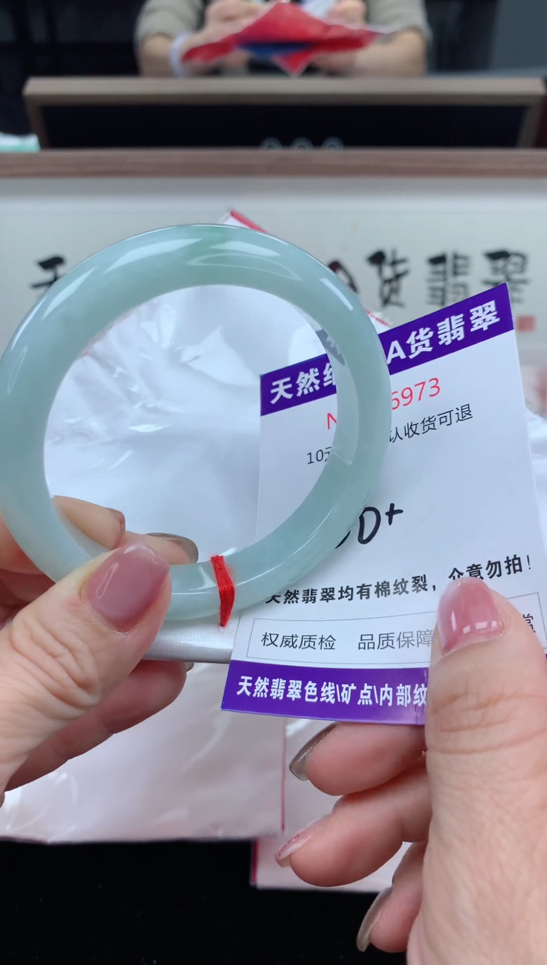 未镶嵌手镯翡翠天然缅甸A货翡翠