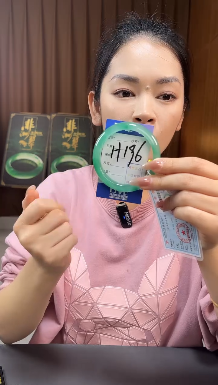 【闪购商品】石英质玉手镯未镶嵌非洲翠