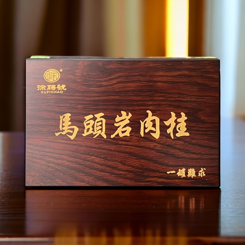 徐聘号一罐难求马头岩肉桂正岩武夷山岩茶高端礼盒装120g盒乌龙茶