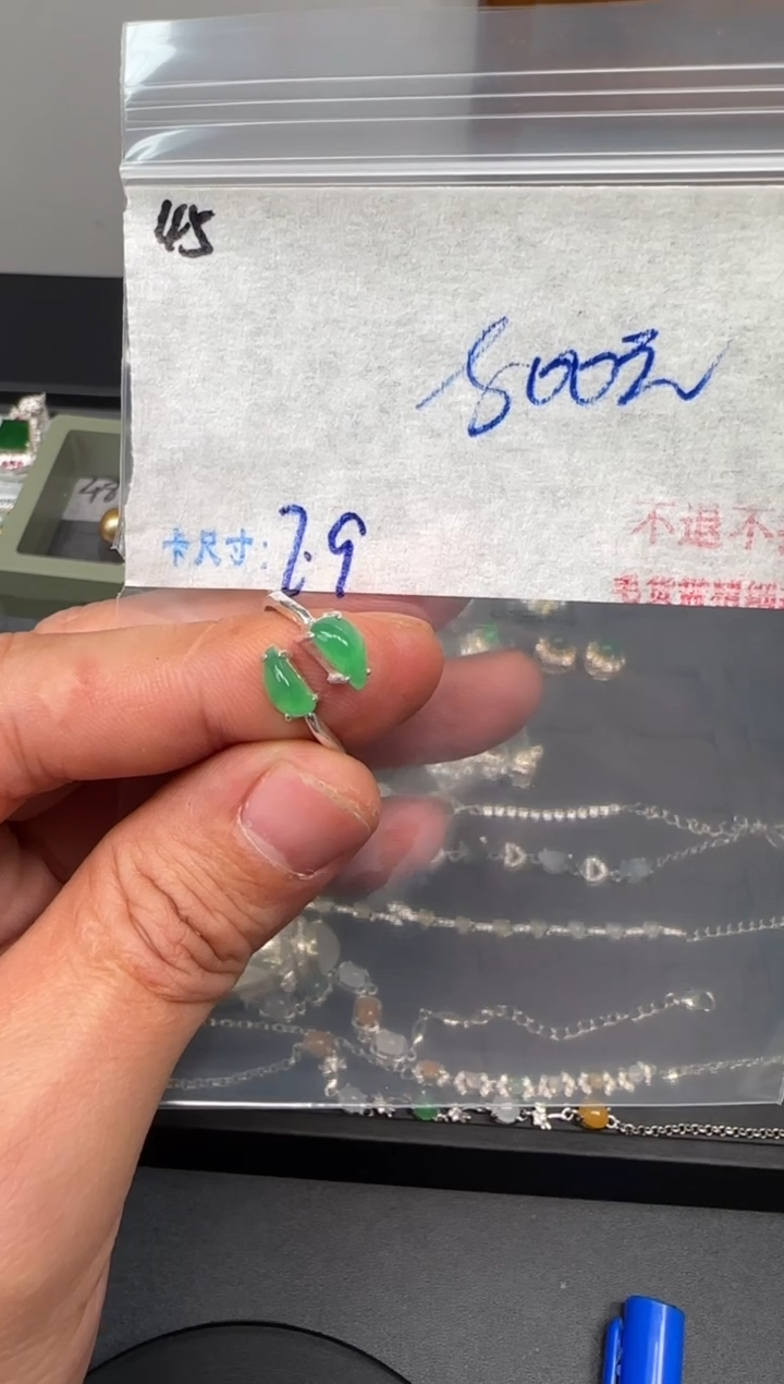 天然A货翡翠蛋面