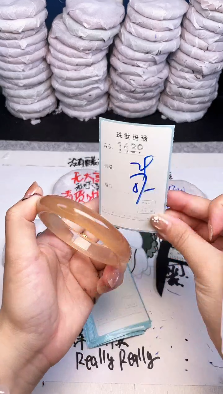 手镯玛瑙/玉髓未镶嵌1439