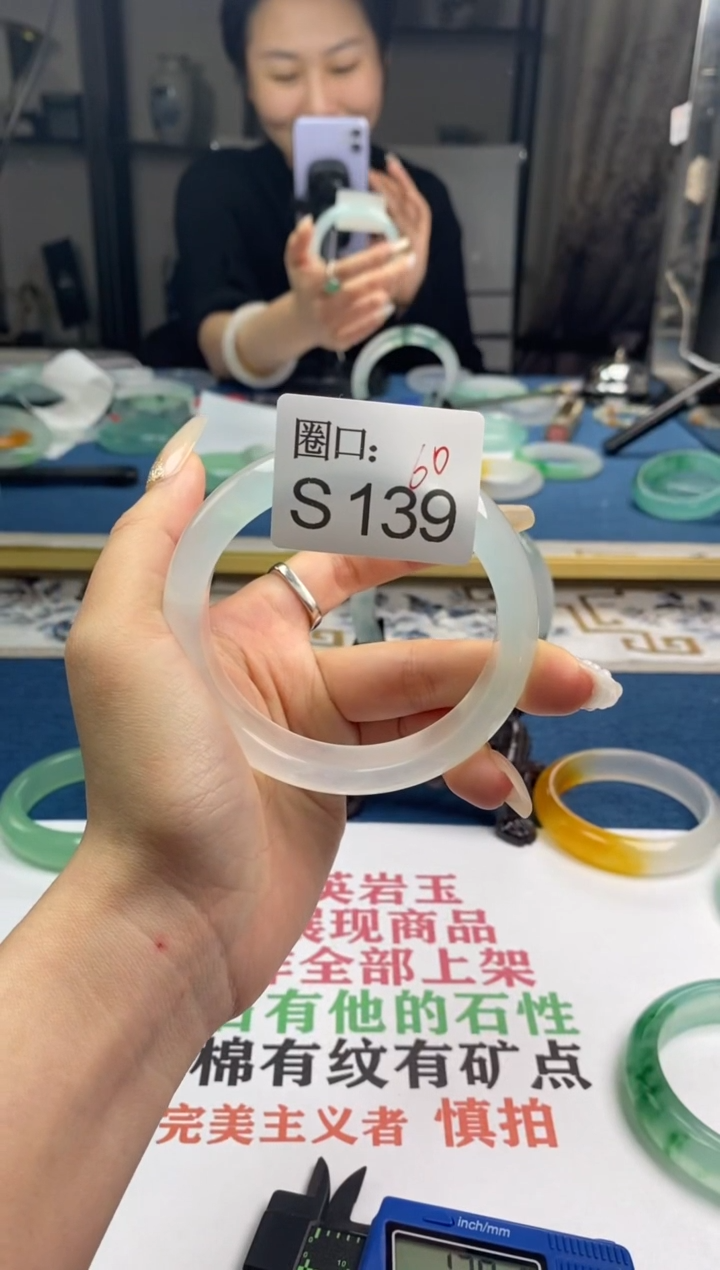 【闪购商品】S139专拍链接一物一拍以截图为准
