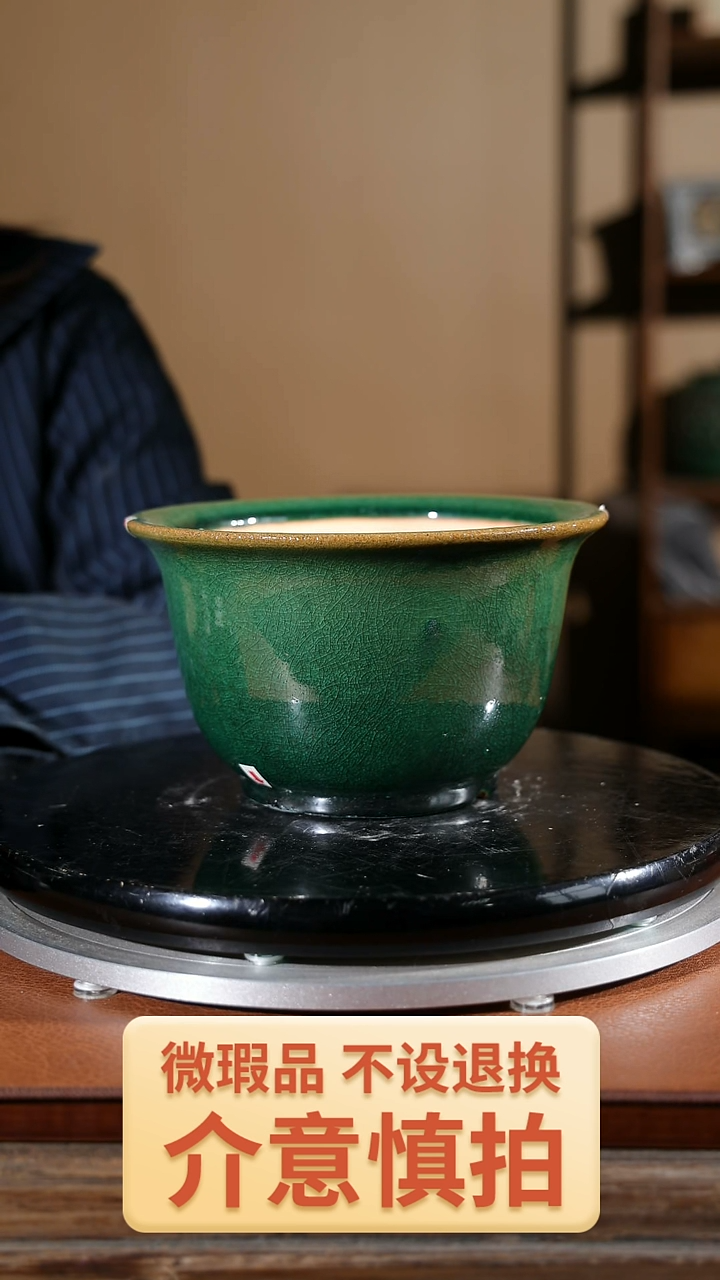 【闪购商品】红陶033