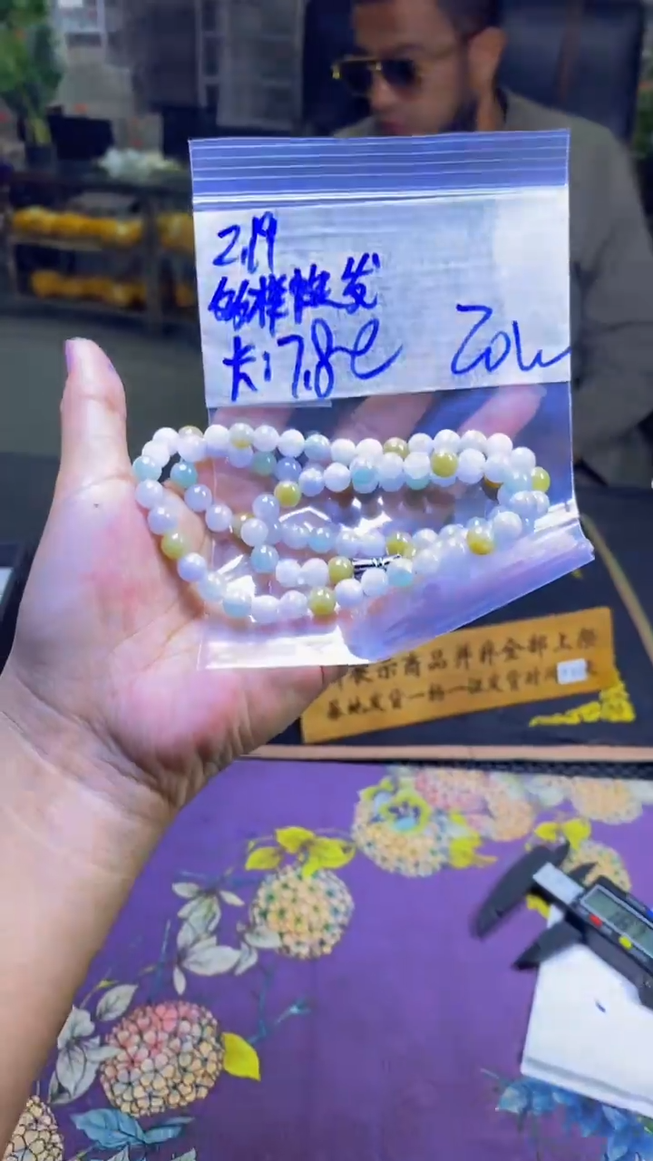【闪购商品】定制翡翠未镶嵌纯天然缅料翡翠 多样性发货只发其一