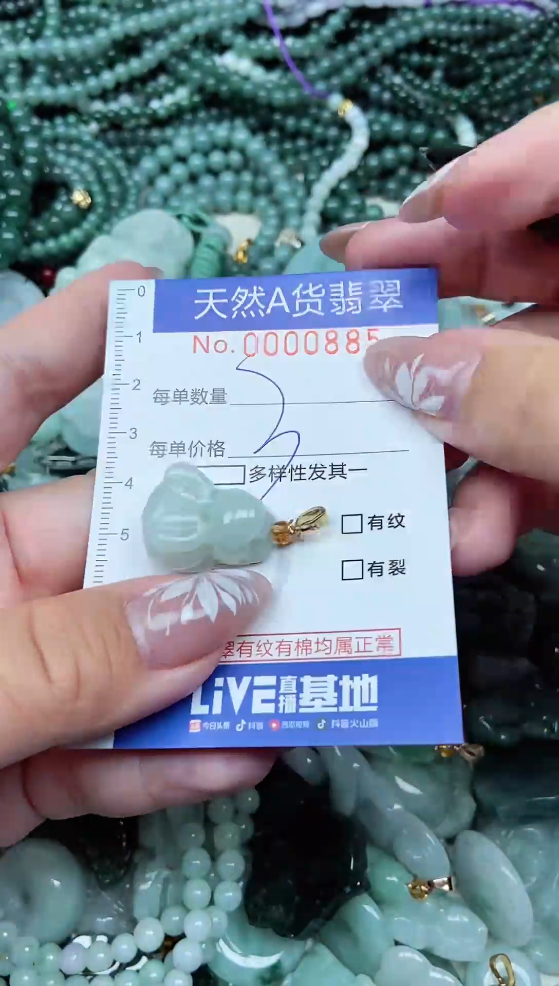 吊坠(不含链)未镶嵌翡翠天然A货 支持复检