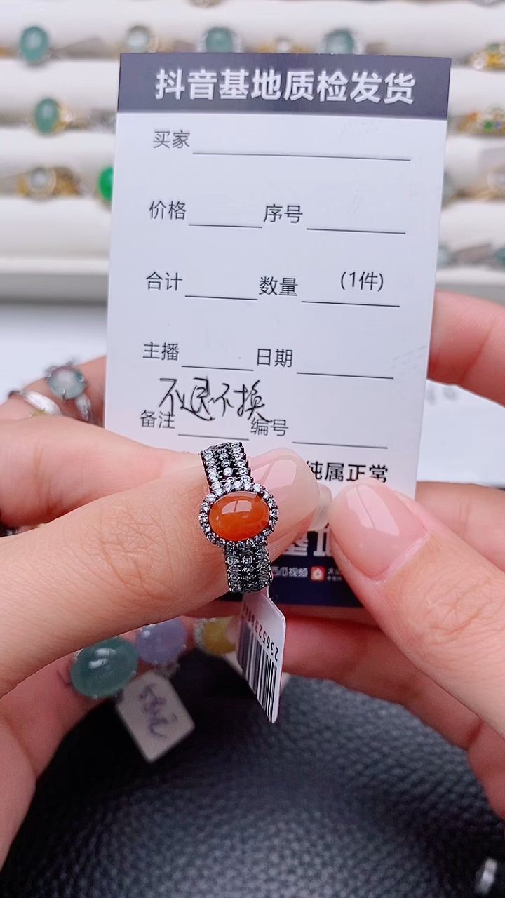 银S925镶嵌戒指翡翠苏*正品 纯天然翡翠