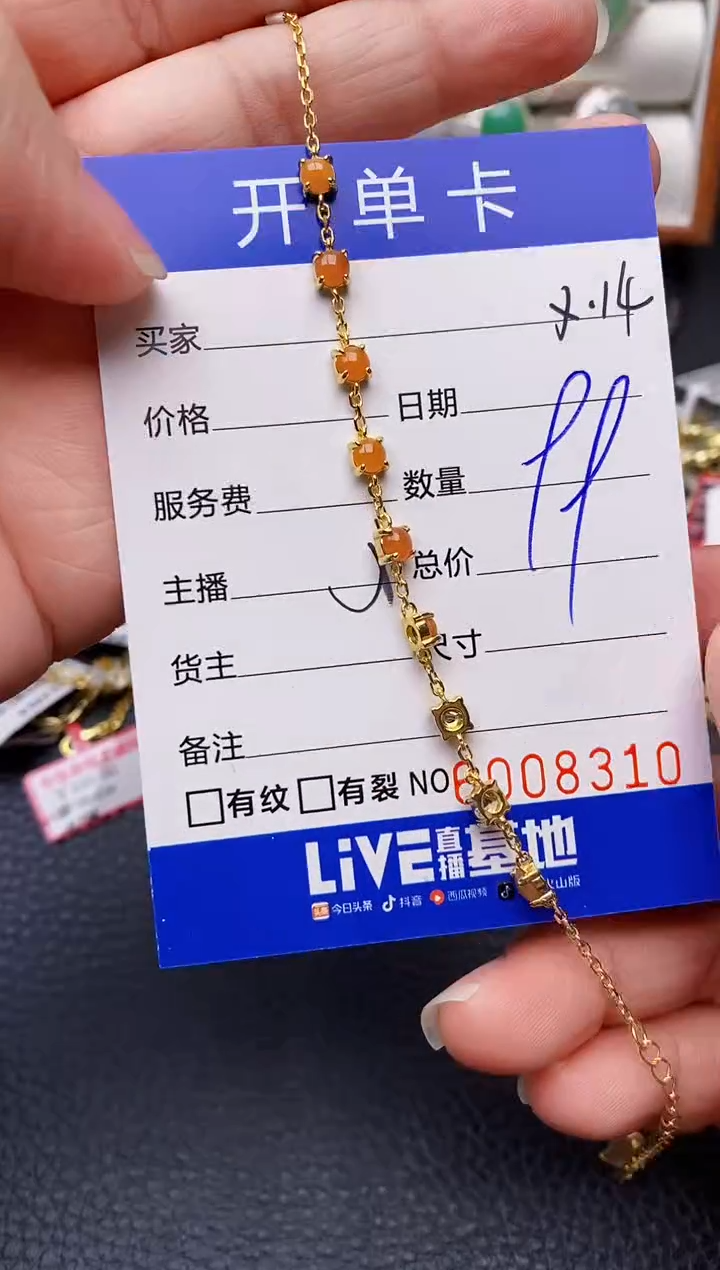 【闪购商品】翡翠戒指银S925镶嵌/8310