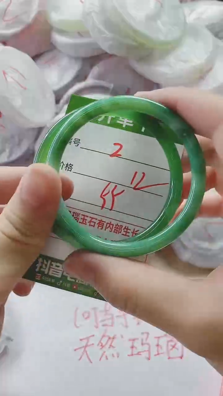 【闪购商品】玛瑙/玉髓手镯未镶嵌2