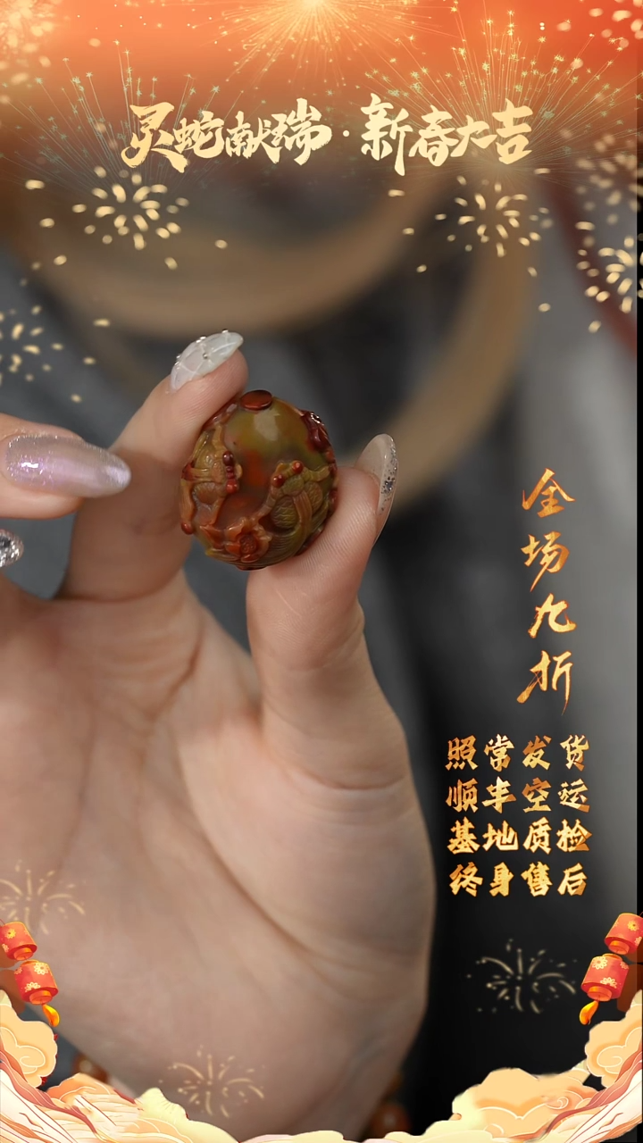 【闪购商品】南红玛瑙雕刻件未镶嵌J23（多样性发一件）