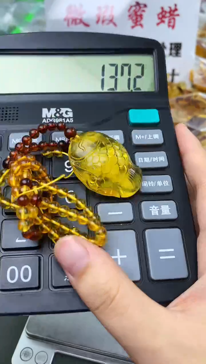 【闪购商品】蜜蜡珠宝奇石未镶嵌123123