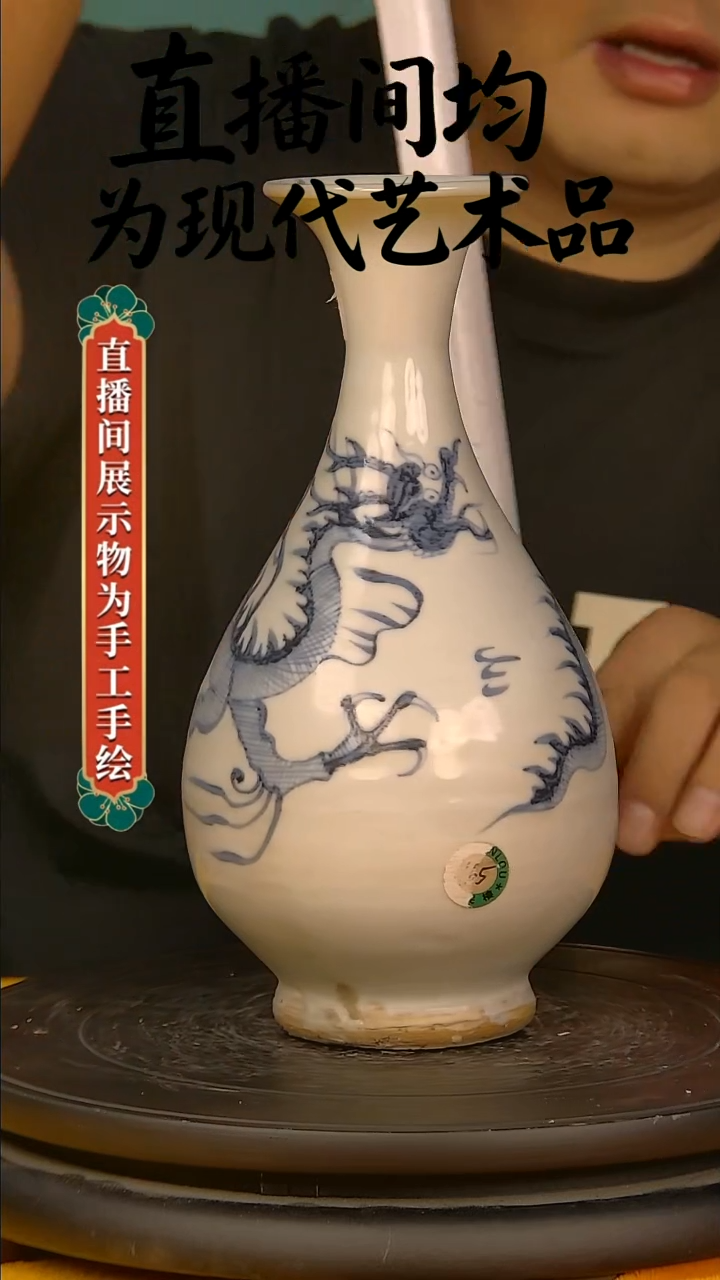 摆件景德镇陶瓷青花摆件54